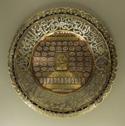 Handmade Golden Plate – "أسماء الله الحسنى" (Asmā’ Allāh al-Ḥusnā) – "The Names of Allah"