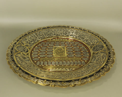 Handmade Golden Plate – "أسماء الله الحسنى" (Asmā’ Allāh al-Ḥusnā) – "The Names of Allah"